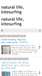 Mobile Screenshot of getnatural.blogspot.com