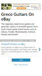 Mobile Screenshot of greco-guitars.blogspot.com