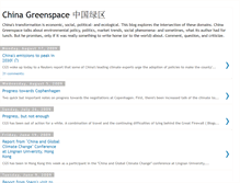 Tablet Screenshot of chinagreenspace.blogspot.com