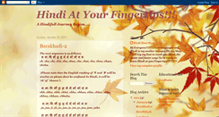 Desktop Screenshot of hindimyway.blogspot.com