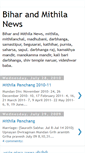 Mobile Screenshot of biharmithilanews.blogspot.com