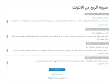 Tablet Screenshot of halaolfat-love.blogspot.com