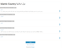 Tablet Screenshot of islamic-country.blogspot.com