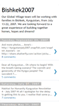 Mobile Screenshot of bishkek2007.blogspot.com