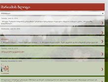 Tablet Screenshot of mariammikautadze.blogspot.com