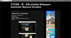 Desktop Screenshot of beyonceknowlesmedia.blogspot.com