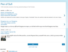 Tablet Screenshot of pen-of-sufi.blogspot.com