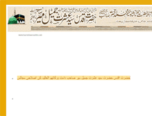 Tablet Screenshot of khanqahakhteria.blogspot.com