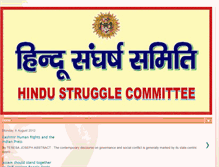 Tablet Screenshot of hindustrugglecommittee.blogspot.com