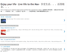 Tablet Screenshot of ginjiwei.blogspot.com