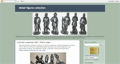 Desktop Screenshot of metallfigures.blogspot.com
