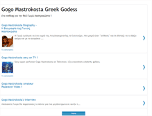 Tablet Screenshot of mastrokosta.blogspot.com