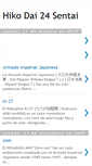 Mobile Screenshot of 24sentai.blogspot.com