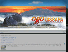 Tablet Screenshot of gissapa.blogspot.com