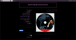 Desktop Screenshot of honarmandaneh.blogspot.com