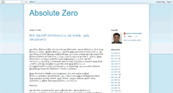 Desktop Screenshot of hackosphere.blogspot.com