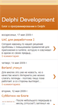 Mobile Screenshot of deldev.blogspot.com