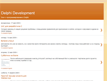 Tablet Screenshot of deldev.blogspot.com
