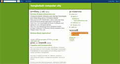 Desktop Screenshot of bcscomputercity.blogspot.com