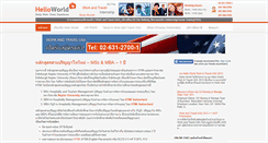 Desktop Screenshot of helloworldworktravelusa.blogspot.com