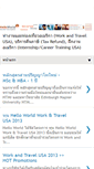 Mobile Screenshot of helloworldworktravelusa.blogspot.com