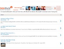 Tablet Screenshot of helloworldworktravelusa.blogspot.com