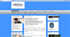 Desktop Screenshot of kifisiapress.blogspot.com