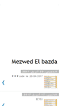 Mobile Screenshot of mezwed-elbazda.blogspot.com
