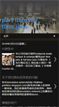 Mobile Screenshot of fulltime-parttime.blogspot.com