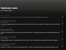 Tablet Screenshot of 3alamozy-com.blogspot.com