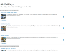 Tablet Screenshot of miniholidays.blogspot.com