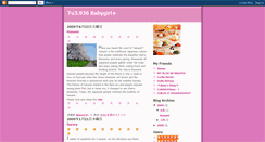 Desktop Screenshot of moshi2kochira-obakana-nao.blogspot.com