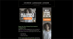 Desktop Screenshot of chineselanguagelesson.blogspot.com