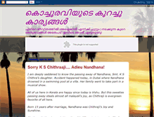 Tablet Screenshot of entejeevithasathyangal.blogspot.com