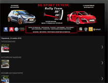 Tablet Screenshot of bgsporttuningrallyteam.blogspot.com