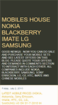 Mobile Screenshot of mobiles-house.blogspot.com