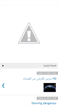 Mobile Screenshot of bin-arar.blogspot.com