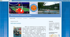 Desktop Screenshot of frttioan.blogspot.com
