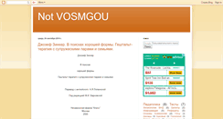 Desktop Screenshot of notvosmgou.blogspot.com