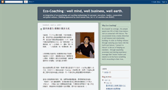 Desktop Screenshot of eco-coaching.blogspot.com