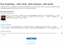Tablet Screenshot of eco-coaching.blogspot.com