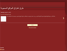 Tablet Screenshot of mahjuba.blogspot.com