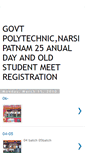 Mobile Screenshot of polytechnicalumni.blogspot.com