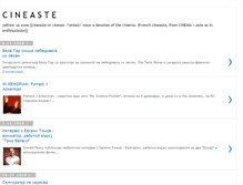 Tablet Screenshot of cineaste.blogspot.com