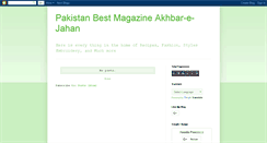 Desktop Screenshot of akhbar-e-jahan.blogspot.com