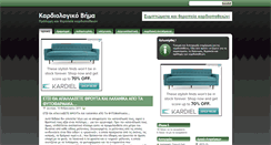 Desktop Screenshot of kardiologia.blogspot.com