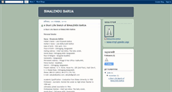 Desktop Screenshot of bimalendubarua.blogspot.com