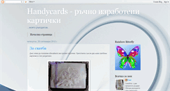 Desktop Screenshot of handycards.blogspot.com