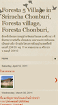 Mobile Screenshot of foresta5.blogspot.com