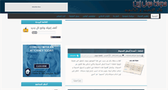 Desktop Screenshot of m-zine.blogspot.com